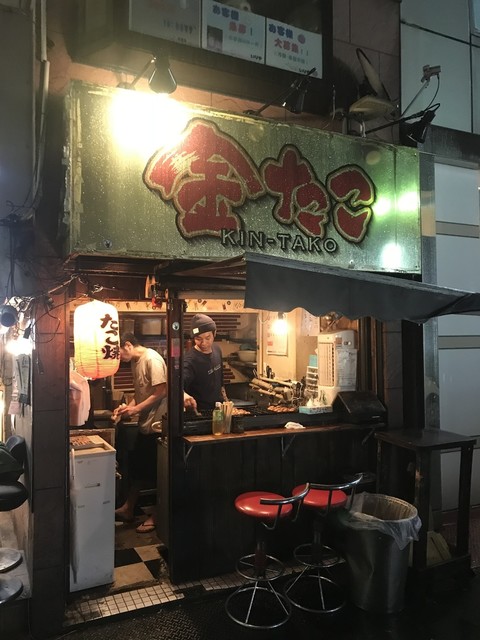 金たこ 女子大店 栄 名古屋 たこ焼き 食べログ 金たこ 女子大店 栄 名古屋 たこ焼き 食べログ