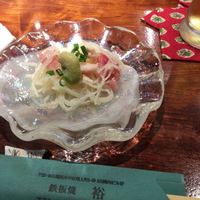 鉄板焼　裕 - 