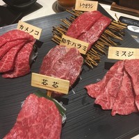 完全個室 牛の達人 秋葉原店 - 特級赤身の極み