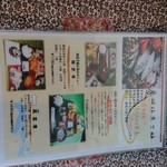 魚料理専門店 わかせい - スタンダード目にいうです！