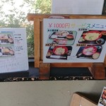 魚料理専門店 わかせい - こんな感じでした！