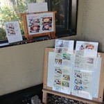 魚料理専門店 わかせい - 入り口付近です！