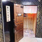 博多のおでん - 今日も開いとらすね！