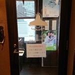 Nandaimon Shokudou - 2階店舗の扉を開けてみた…