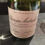 エクアトゥール - 