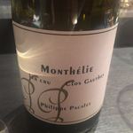 エクアトゥール - 