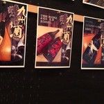 楽処 たかはし - 1700円の飲み放題だと壁に貼ってあるのも飲み放題