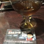 BAR レモンハート - 