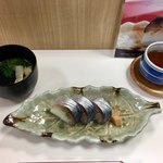 祇園 にしかわ - 「鯖寿司」1620円 (新宿タカシマヤ「京都美味コレクション」)