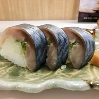 祇園 にしかわ - 「鯖寿司」1620円 (新宿タカシマヤ「京都美味コレクション」)