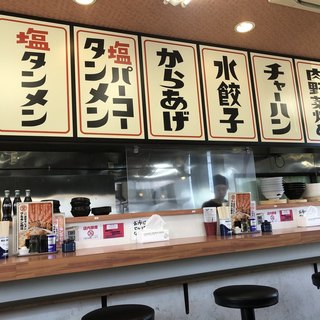 越谷濃厚タンメン マルキン商店_2