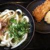 讃岐麺房 すずめ