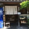 そば処 藤屋