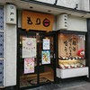 もり一 王子店