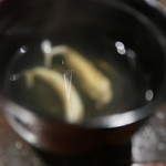 光壽おおやま - 