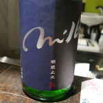 光壽おおやま - 