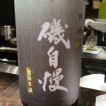 光壽おおやま - 