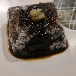 光壽おおやま - 