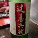 光壽おおやま - 