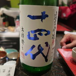 光壽おおやま - 