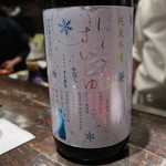 光壽おおやま - 