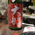 光壽おおやま - 