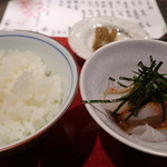 光壽おおやま - 