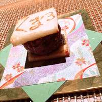 Salon du Kuma3 北新地 - 
