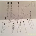 呑龍文庫 ももとせ - 