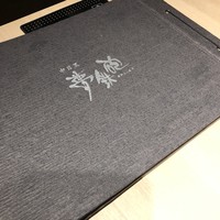 焼ふぐ夢鉄砲 中目黒店 - 