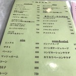 リバーストーン - 