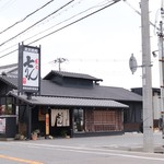 炭火 七りん - 