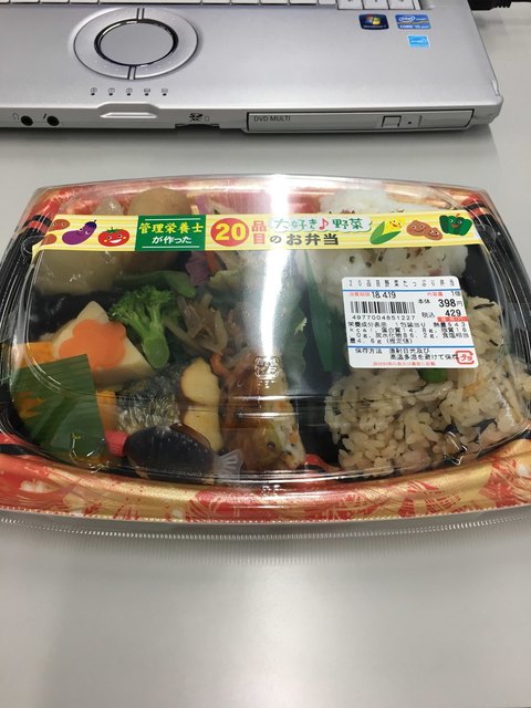 ゆめタウン 五日市 佐伯区役所前 その他 食べログ