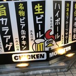 CHICKEN MONSTER - 