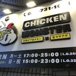 CHICKEN MONSTER - 