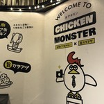 CHICKEN MONSTER - 