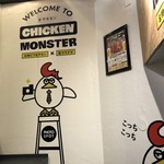 CHICKEN MONSTER - 