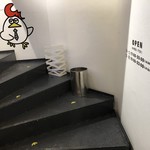 CHICKEN MONSTER - 