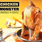 CHICKEN MONSTER - 