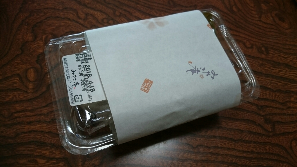 みやこ庵 name=