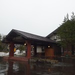 十和田プリンスホテル - 