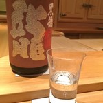 鮨 さかい - 龍　大吟醸