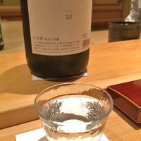 鮨 さかい - 白糸（シライト）35