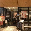 洋食家ロンシャン ＪＲ名古屋駅店
