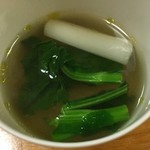 鰻はし本 - 佐久鯉のコンソメ