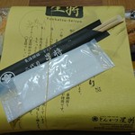 魚活撰豚 とんかつ 二代目 星将 - 