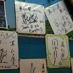 真仁屋そば屋 - 