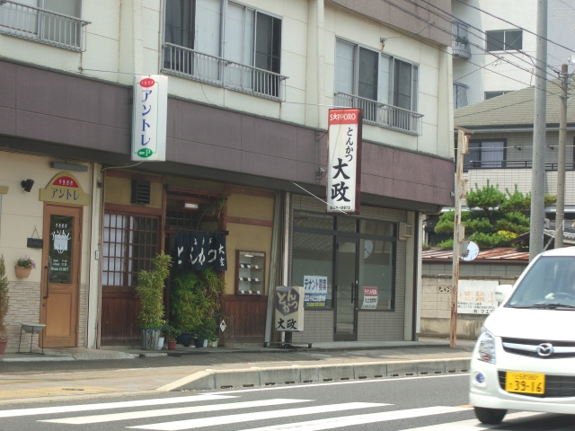大政 name=