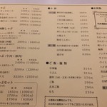 千里しゃぶ亭 本店 - 