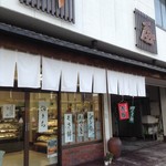 Akigawa Keikoku Kashidokoro Masuya - 店舗全景